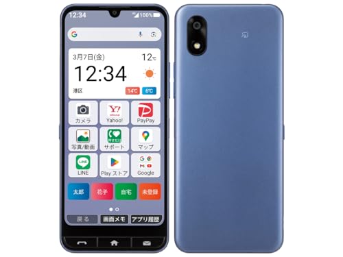 かんたんスマホ A402ZT