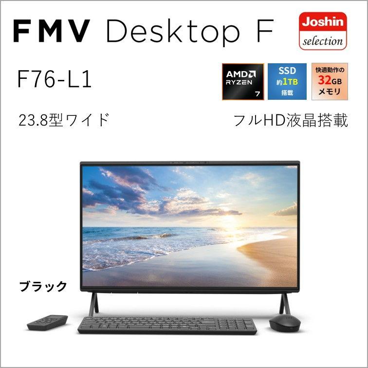 F76-L1 Ryzen 7 250 32GB 1TB