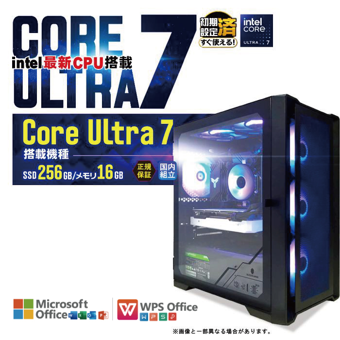 PASOUL Core Ultra 7 265KF 16GB 256GB
