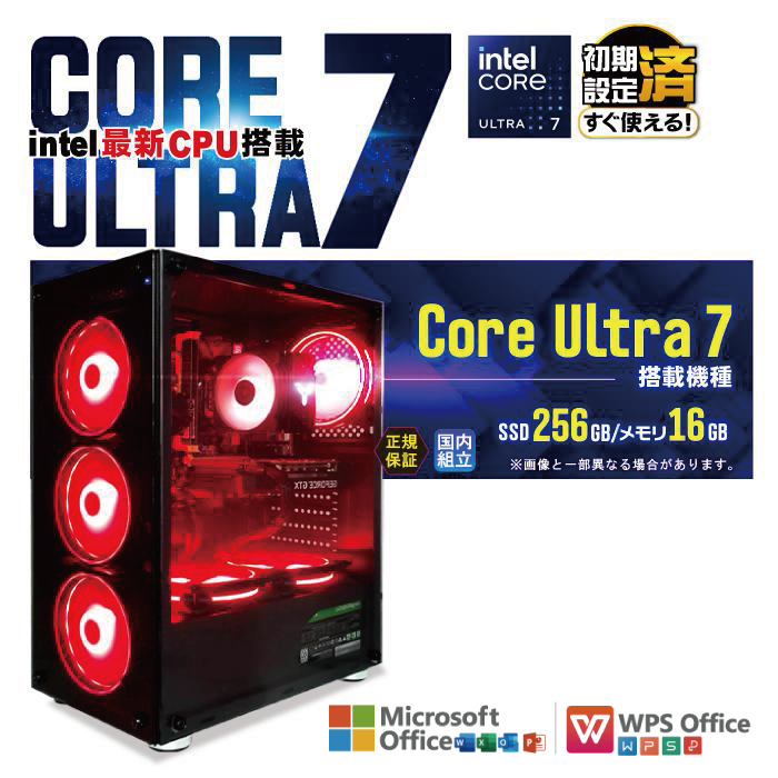 PASOUL Core Ultra 7 265KF 16GB 256GB