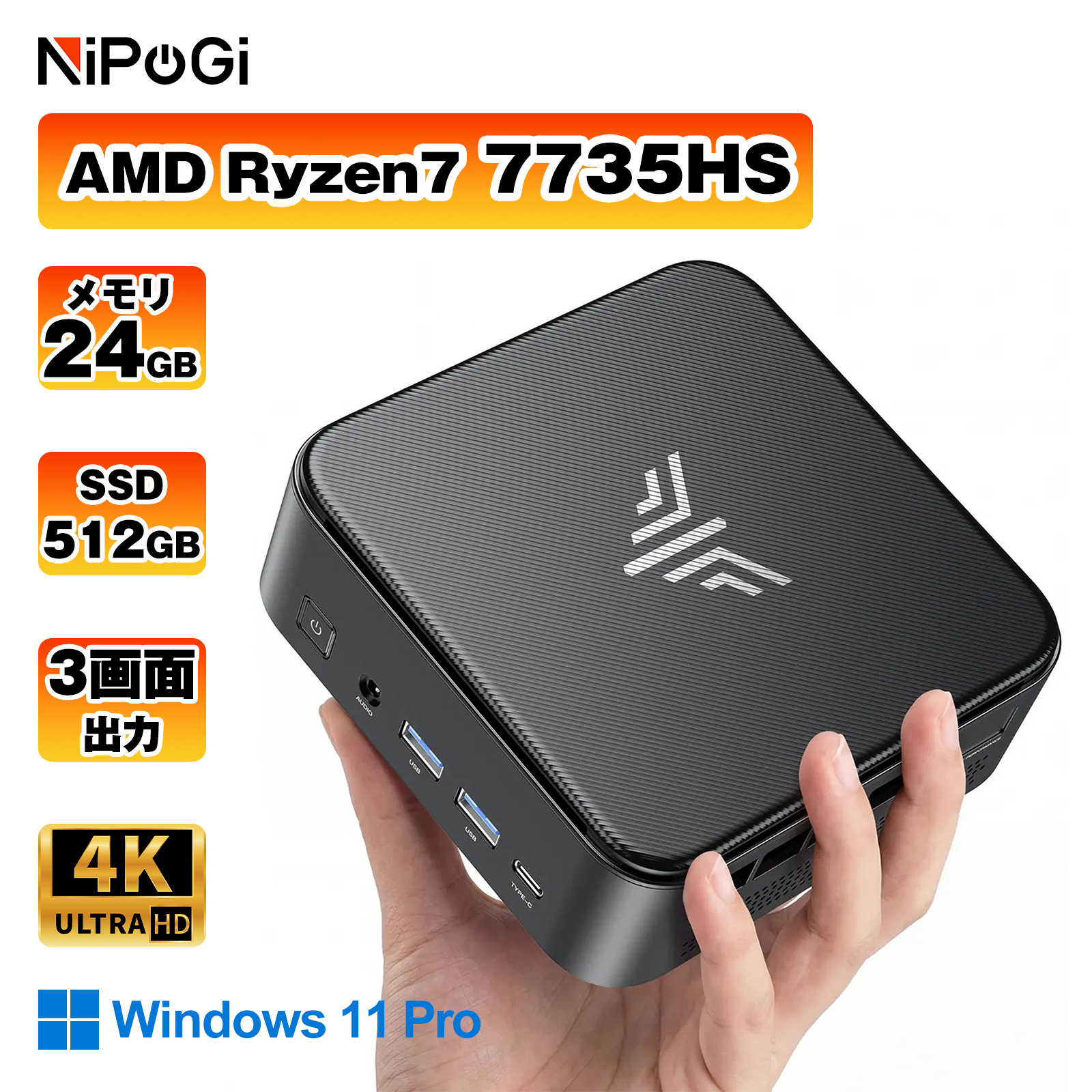 NiPoGi Ryzen 7 7735HS 24GB 1TB E3B-7735HS-24512