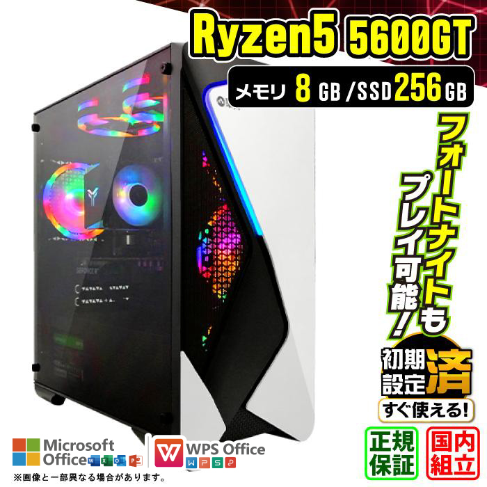 PASOUL Ryzen 5 5600GT 8GB 256GB