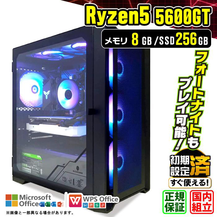 PASOUL Ryzen 5 5600GT 8GB 256GB