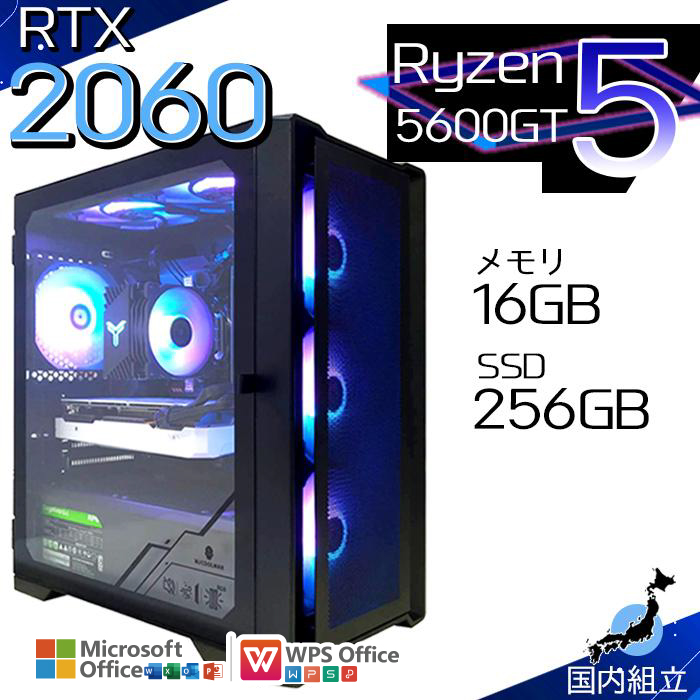 PASOUL Ryzen 5 5600GT 16GB RTX 2060 256GB