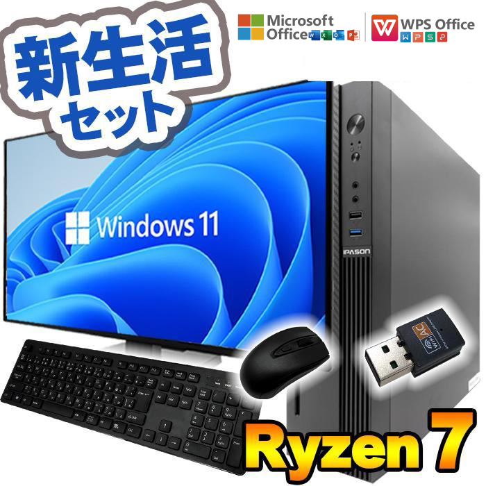5700X Ryzen 7 5700X 16GB 500GB