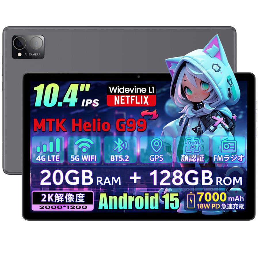 TECLAST MediaTek Helio G99