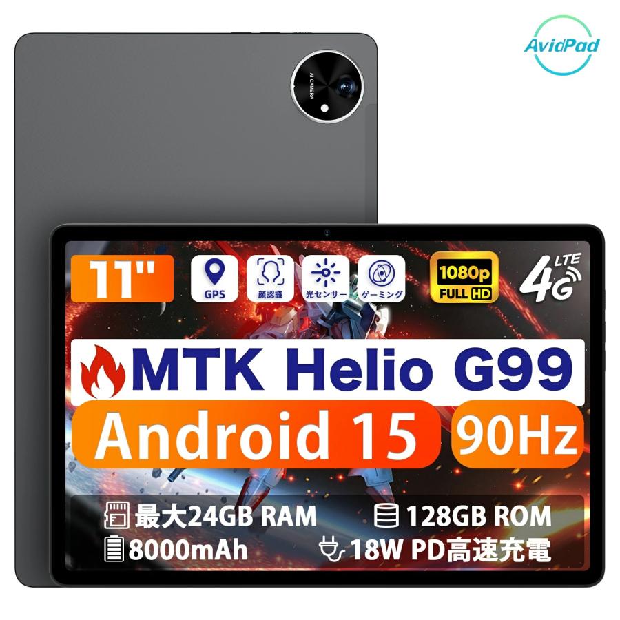 MediaTek Helio G99