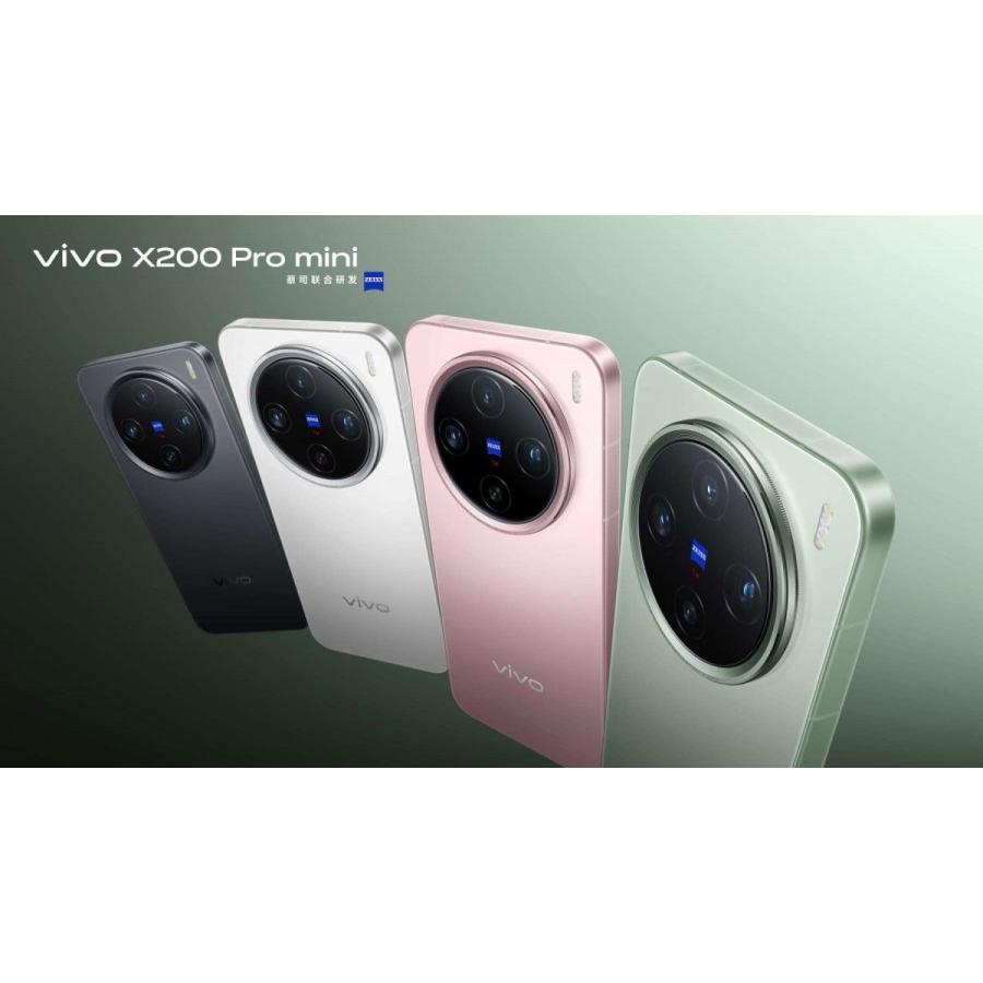 vivo X200 Pro