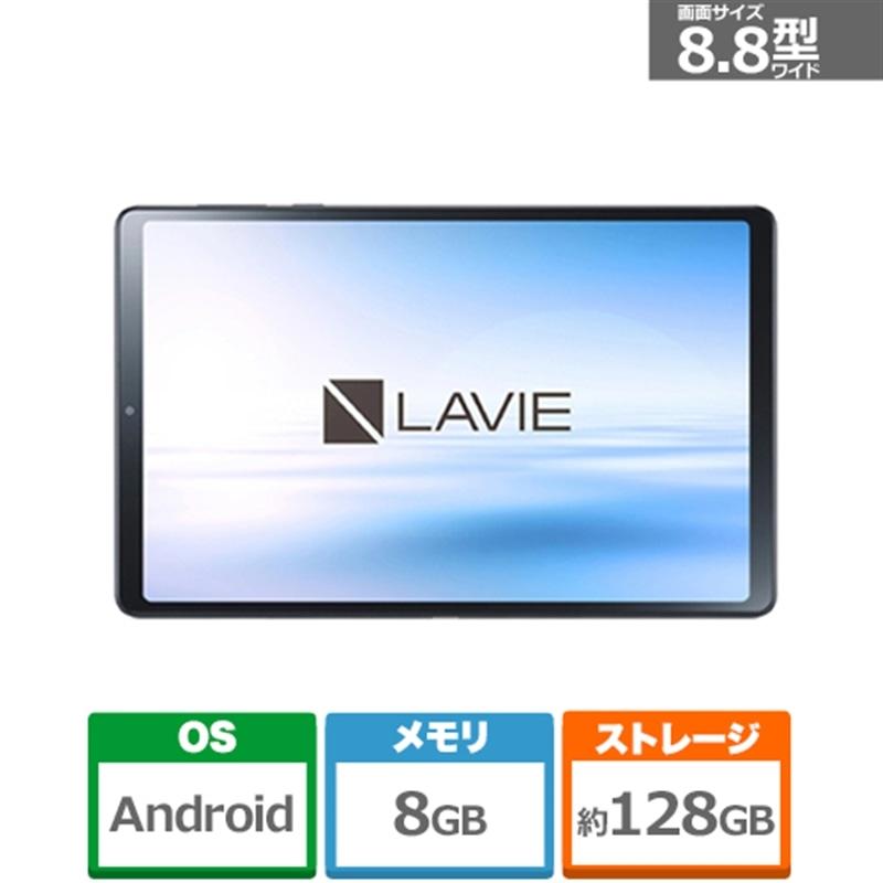 LAVIE Tab PC-T0995HAS NEC LAVIE Tab T9 T0995/HAS Android 13 8.8型（インチ） 2560×1600 8GB SSD 128GB Wi-Fiモデル Bluetoo...
