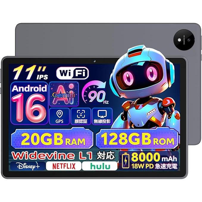 アンドロイド Unisoc T7200