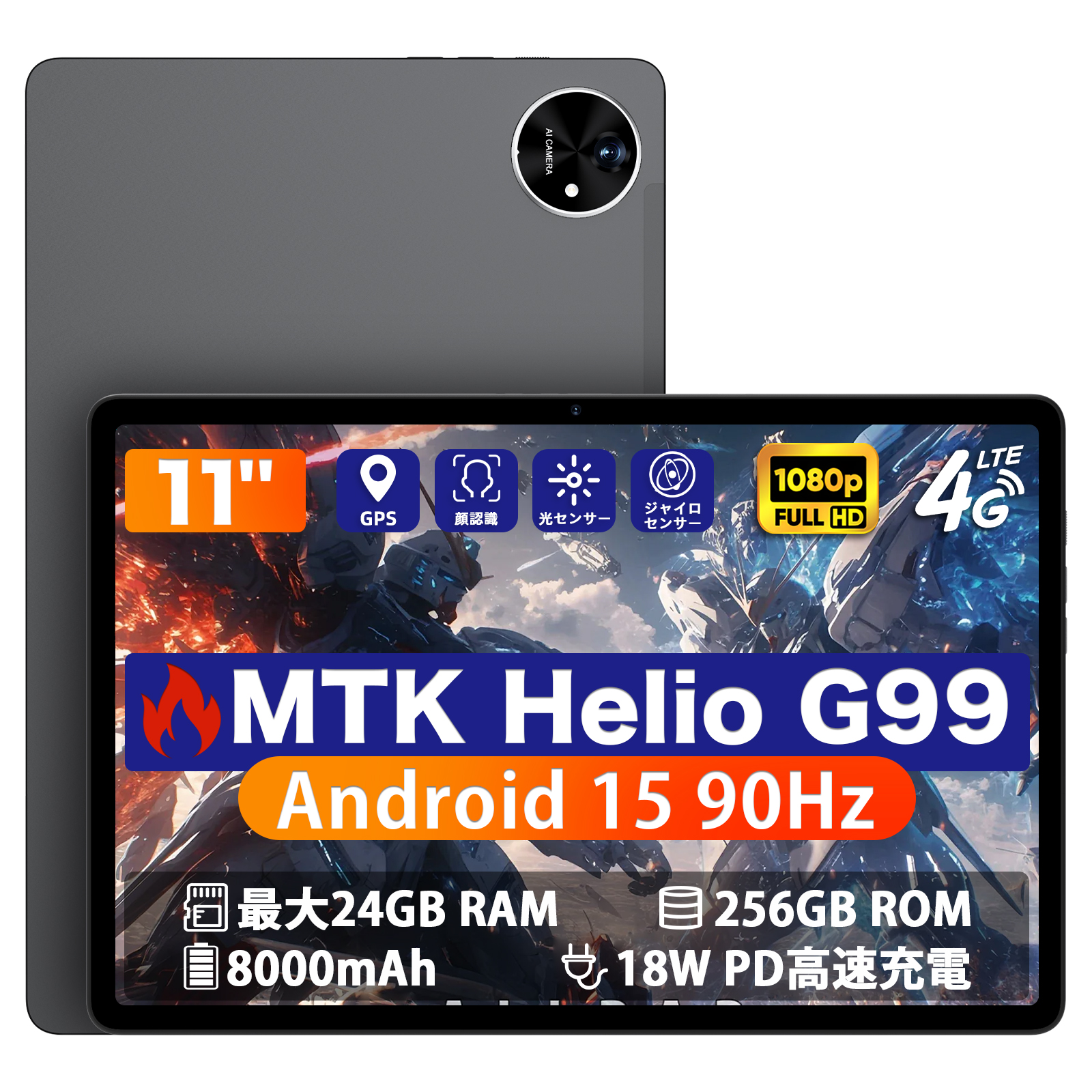 MediaTek Helio G99