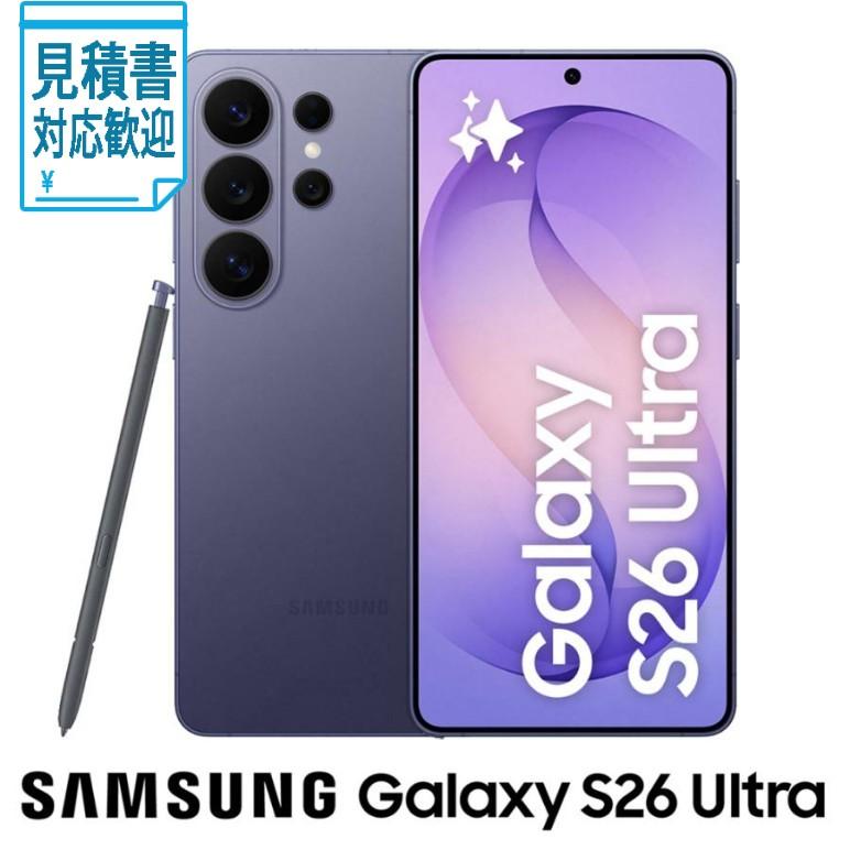 Samsung Galaxy S26 Ultra