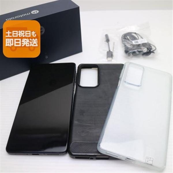 Motorola edge 20 20 128GB SIMフリー フロストオニキス PAR00030JP