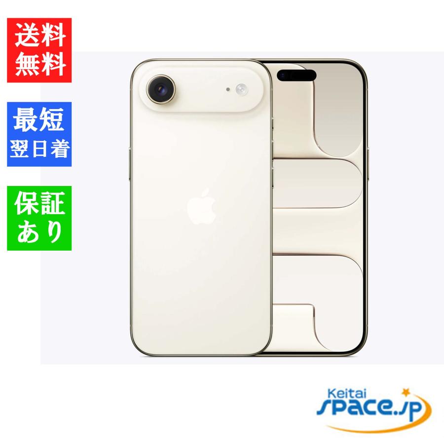 Apple SIMフリー iPhone Air 256GB [ライトゴールド][アップル]