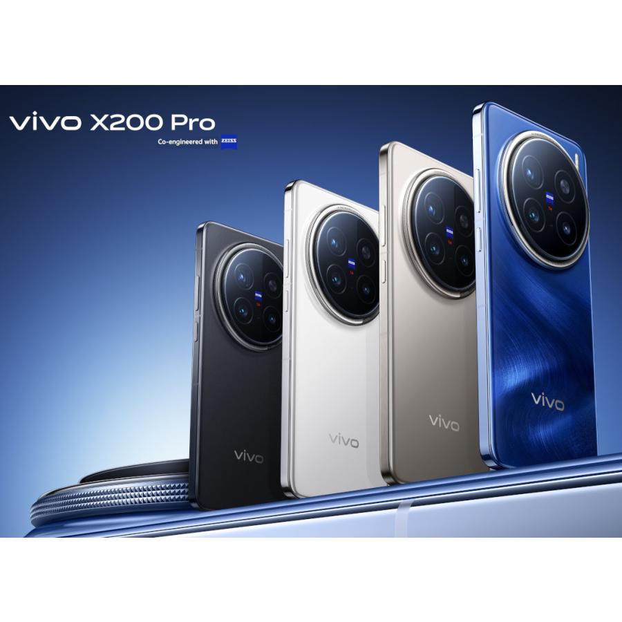 vivo X200 Pro