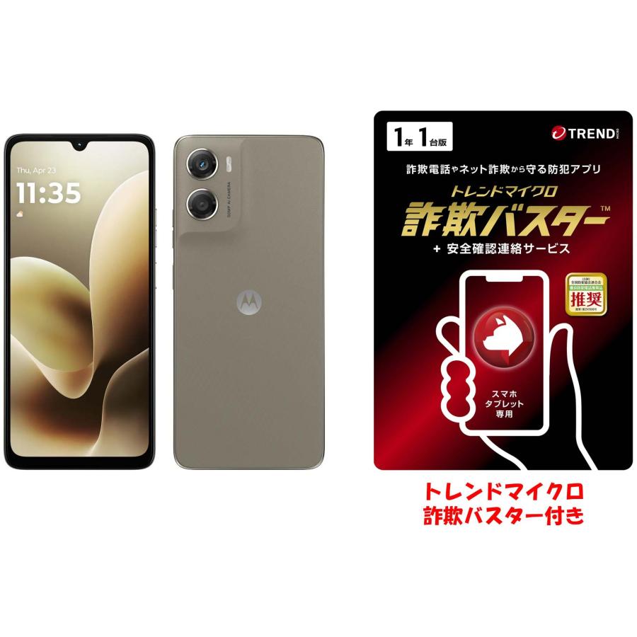 Motorola(モトローラ) moto g06(4GB 128GB)- タペストリーブルー(SIMフリー版) PB9B0014JP