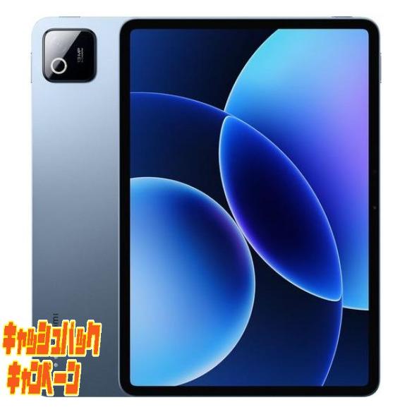 Xiaomi Pad Snapdragon 8s