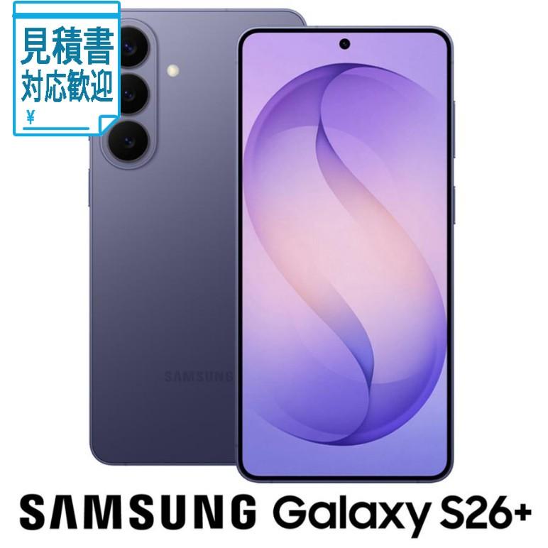 Samsung Galaxy S26 SM-S94 SAMSUNG|サムスン Samsung Galaxy S26+(12GB 512GB)- コバルトバイオレット(SIMフリー版) SM-S94...