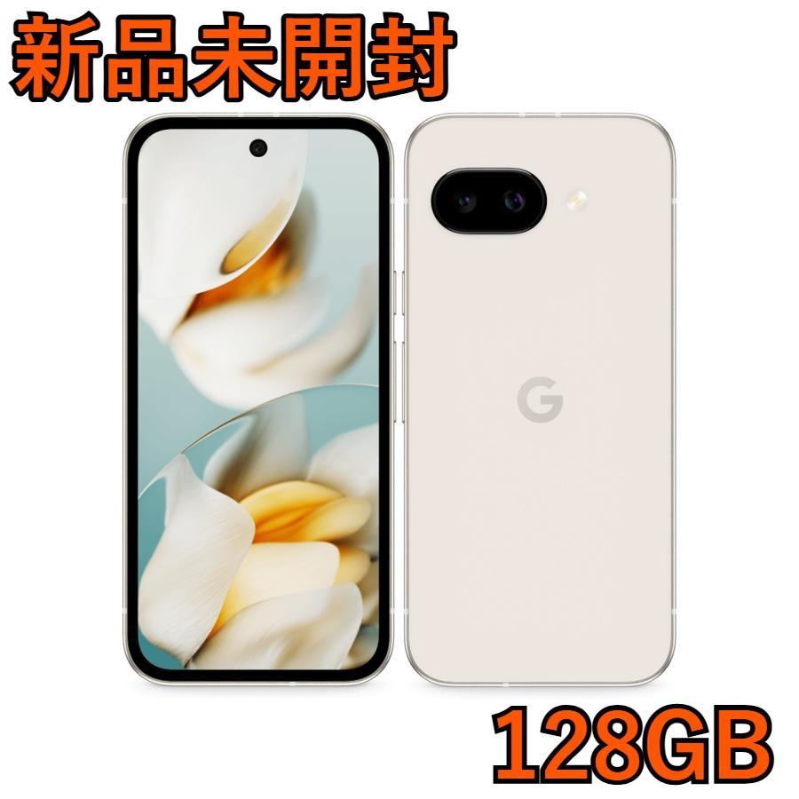 Google Pixel 9a128GB 本体 [Porcelain]