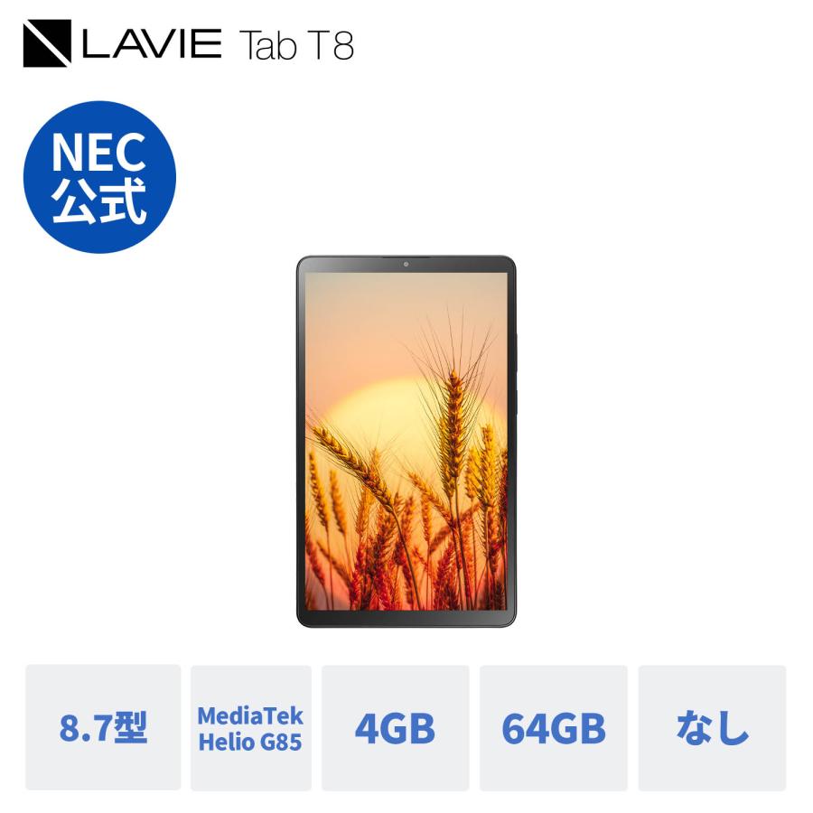 NEC MediaTek Helio G85
