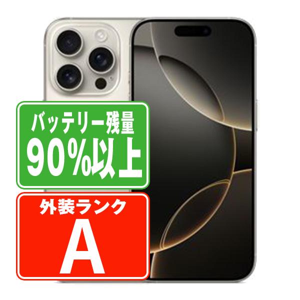 Apple iPhone 16 Pro