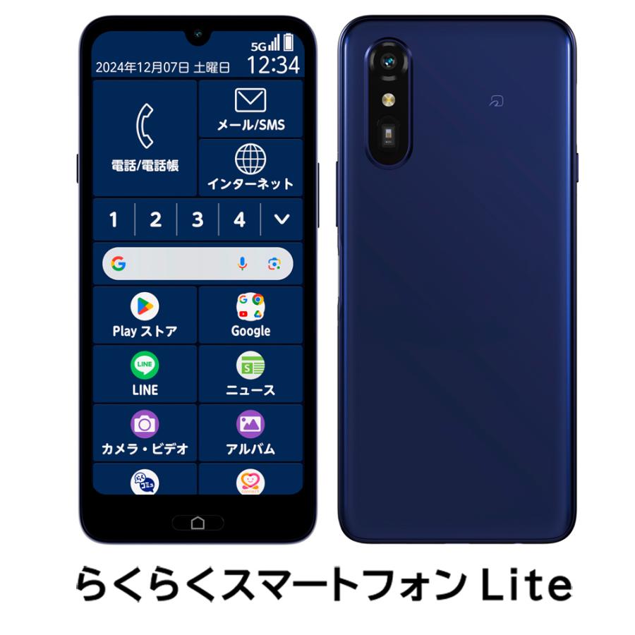 らくらくスマートフォン PB3S0000JP