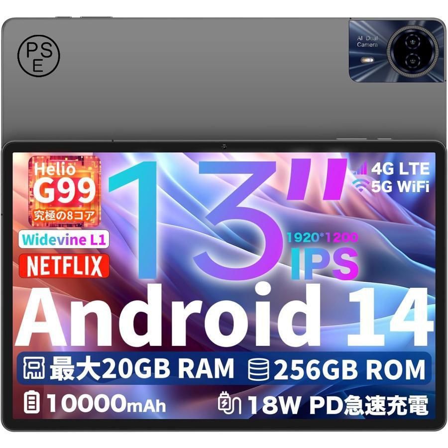 TECLAST MediaTek Helio G99