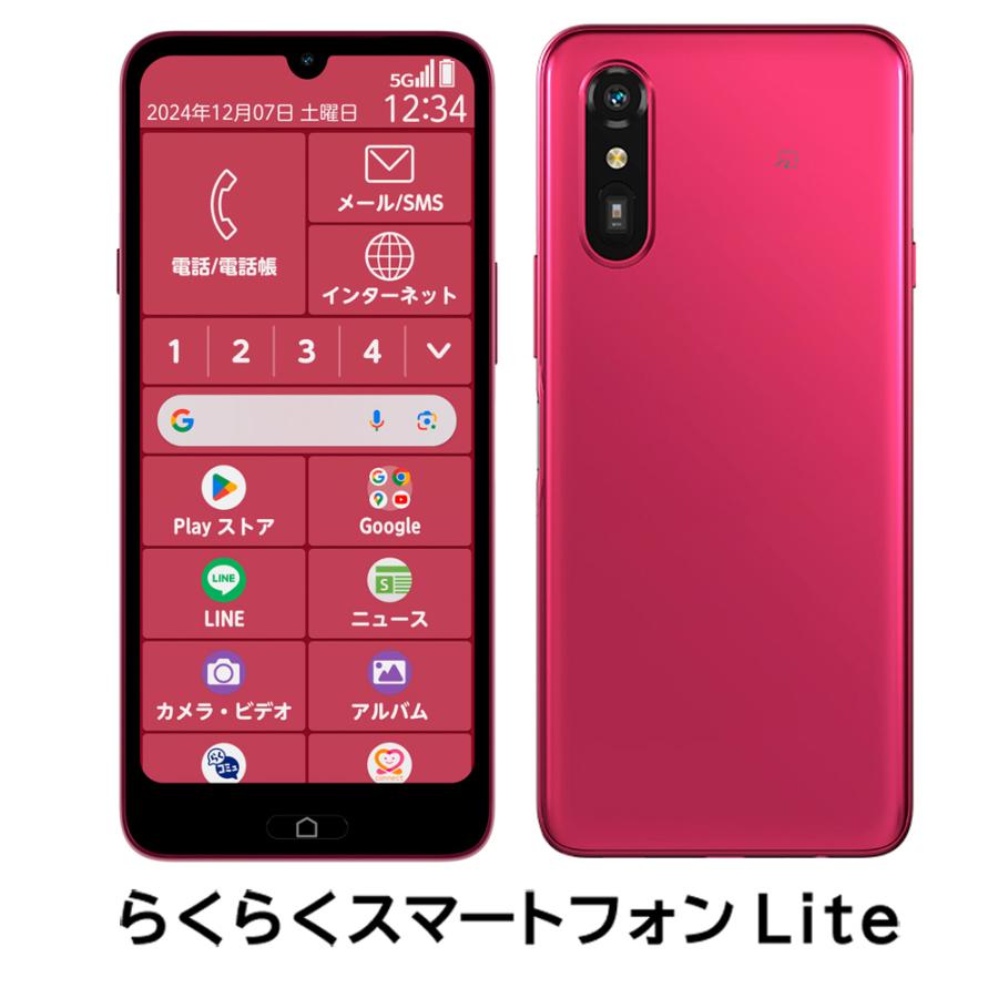 らくらくスマートフォン PB3S0002JP