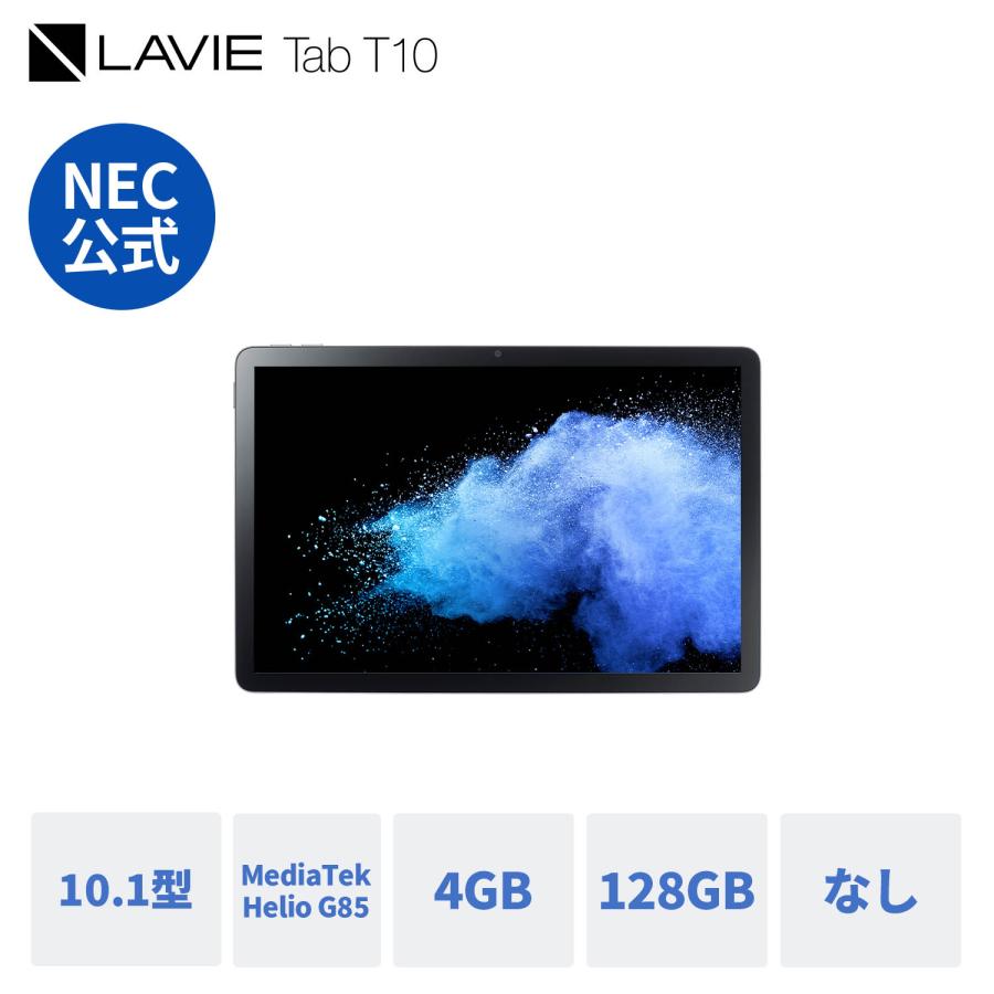 NEC MediaTek Helio G85