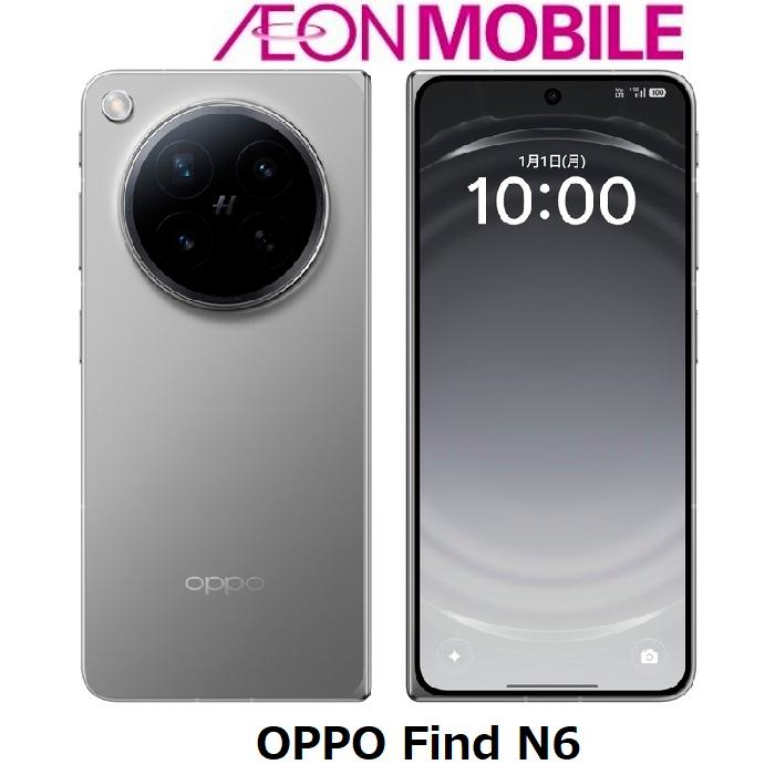 OPPO オッポ Find N6 ステラ―チタニウム イオンモバイル