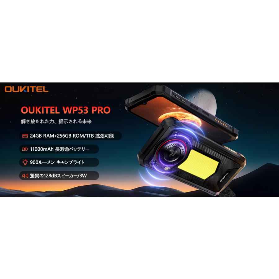 OUKITEL 11000mAh