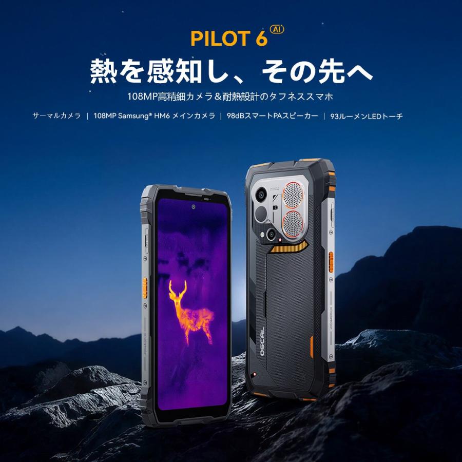 Blackview Oscal 10000mAh