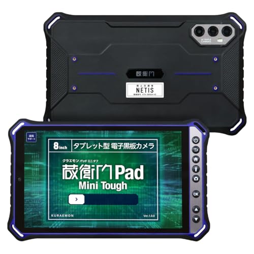 ルクレ MediaTek Helio G99