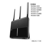 TP-Link 【公式ショップ限定】TP-Link無線LANルーター専用スタンド縦式 シンプル スチールボディ ルーター用スタンド