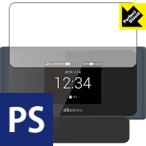 Wi-Fi STATION HW-01L 防気泡・防指紋!反射低減保護フィルム Perfect Shield 3枚セット