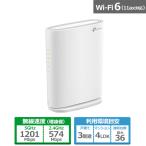TP-Link （ティーピーリンク） デュアルバンドWi-Fi 6ルーター Archer AX1800W ホワイト