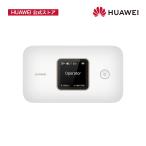 Huawei Mobile WiFi 3 ポケットWiFi 300Mbps 高速LTE 切替式デュアルバンドWi-Fi 3000mAh バッテリー 手のひらサイズのWi-Fi※BonusStore5%