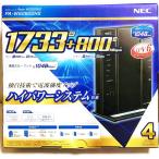 Aterm Style:1.ルーター本体のみ NEC 無線LAN WiFi ルーター Wi-Fi5 (11ac) / WG2600HS Atermシリーズ 4ストリーム (5GHz帯 / 2.4GHz帯) ??PA-WG2600HS【 iPhone 13