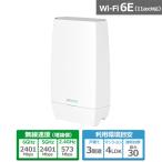 AirStation 7/26 AM1:59まで バッファロー AirStation Wi-Fi 6E 対応トライバンドルーター WNR-5400XE6P