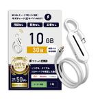 ACROVE サクッとWi-Fi light 10GB付き(有効期限30日間) SAKU-LT1