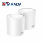 TP-Link ティーピーリンク Deco X50 2P AX3000 Wi-Fi 6メッシュWi-Fiシステム 3年保証 DECO X50 2P