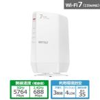 AirStation バッファロー デュアルバンド Wi-Fiルーター 5764+688Mbps AirStation Wi-Fi 7対応 WSR6500BE6Pシリーズ WSR6500BE6P-WH ホワイト 11be対応 5GHz/2.4GHz 【KK9N0D18P】
