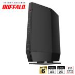 Buffalo AirStation WSR-5400AX6P/DBK (11ax 無線LANルーター ブラック)