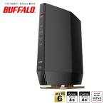 Buffalo バッファロー 無線LANルーター(Wi-Fiルーター) AirStation WSR-6000AX8P/DMB [マットブラック]