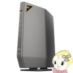Buffalo Wi-Fiルーター BUFFALO Wi-Fi 6(11ax)対応 トライバンド 2401+2401+573Mbps AirStation チタニウムグレー WSR-5400XE6/srm