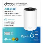 Amazon TP-Link(ティーピーリンク) Deco XE75 AXE5400 トライバンド メッシュWi-Fi 6Eシステム 単体