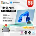 ノートパソコン windows11 新品 安い i8 高性能ノートPC office搭載 第12世代CPU ノートPC 32GB 2TB