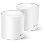 TP-Link Deco X50 (2-pack) AX3000 Wi-Fi6対応 メッシュWi-Fiシステム2台セット