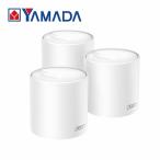TP-Link ティーピーリンク Deco X50 3P AX3000 Wi-Fi 6メッシュWi-Fiシステム 3年保証 DECO X50 3P