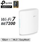TP-Link WiFi7 超高速 無線LAN ルーター WiFiルーター BE7200 5764(5GHz)+1376Mbps(2.4GHz) トライバンドWiFi 7 高速 10G＆2.5G有線接続 EasyMesh対応 IPv6対応 3年保証 Archer BE450W